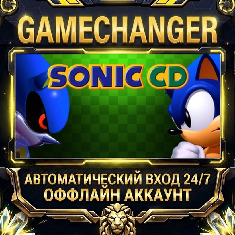 Sonic CD ⚡ Steam OFFLINE Account | Auto-Delivery 24/7 photo 1