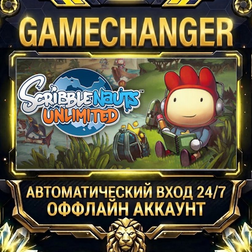 Scribblenauts Unlimited ⚡ Steam OFFLINE Account | Auto-Delivery 24/7 photo 1