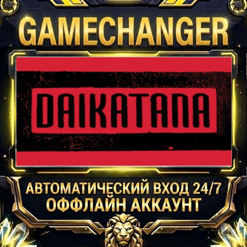 Daikatana ⚡ Steam OFFLINE Account | Auto-Delivery 24/7 photo 1