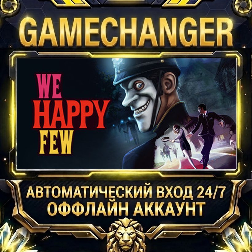 We Happy Few ⚡ Steam OFFLINE Account | Auto-Delivery 24/7 photo 1