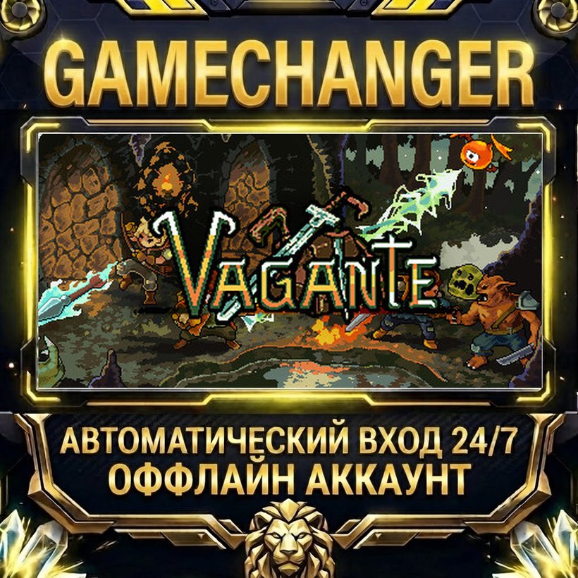 Vagante ⚡ Steam OFFLINE Account | Auto-Delivery 24/7 photo 1
