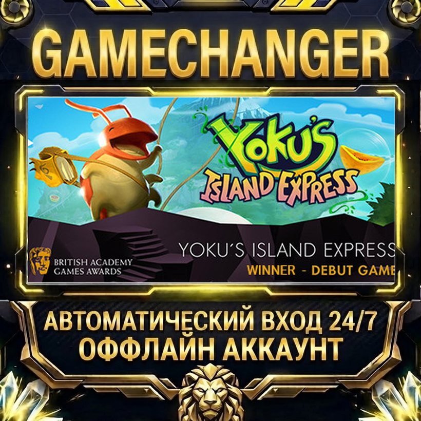Yoku´s Island Express ⚡ Steam OFFLINE Account | Auto-Delivery 24/7 photo 1