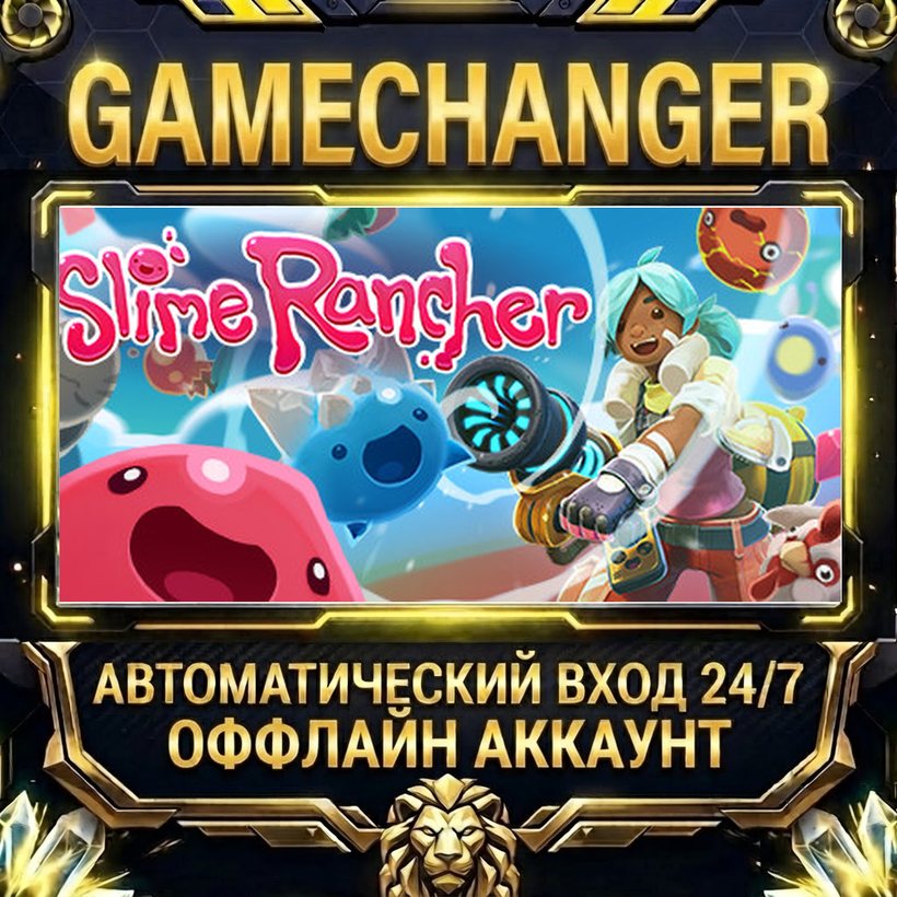 Slime Rancher ⚡ Steam OFFLINE Account | Auto-Delivery 24/7 photo 1