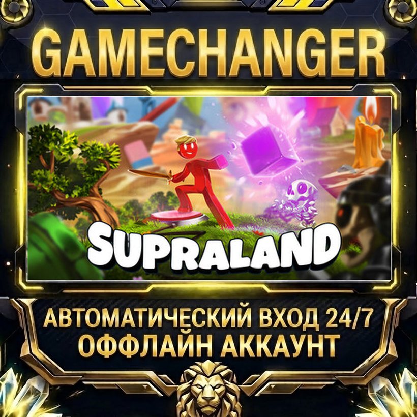 Supraland ⚡ Steam OFFLINE Account | Auto-Delivery 24/7 photo 1