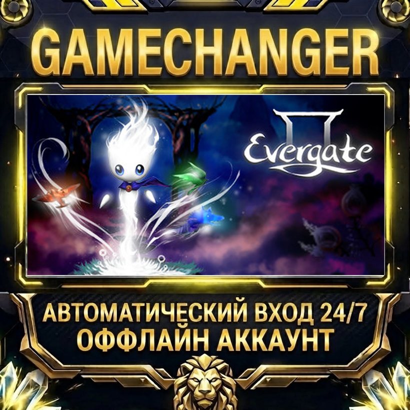 Evergate ⚡ Steam OFFLINE Account | Auto-Delivery 24/7 photo 1