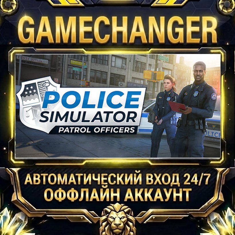 Police Simulator: Patrol Officers ⚡ Steam OFFLINE Account | Auto-Delivery 24/7 photo 1