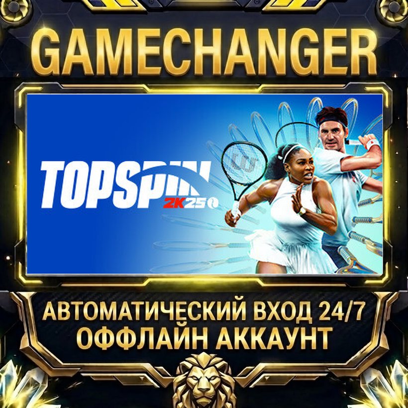 TopSpin 2K25 ⚡ Steam OFFLINE Account | Auto-Delivery 24/7 photo 1