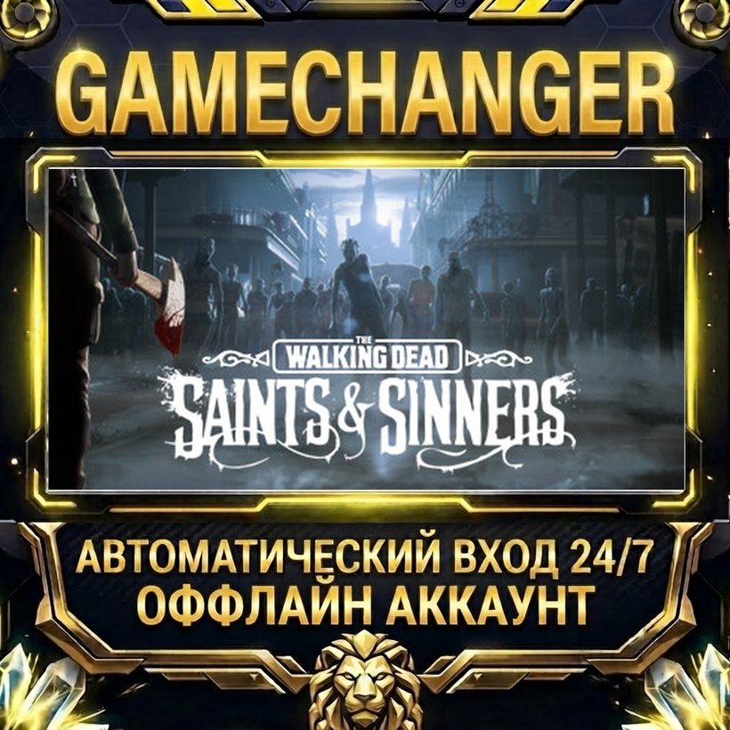 The Walking Dead: Saints & Sinners ⚡ Steam OFFLINE Account | Auto-Delivery 24/7 photo 1