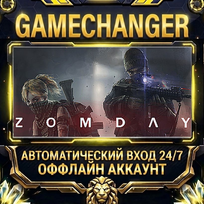 ZomDay ⚡ Steam OFFLINE Account | Auto-Delivery 24/7 photo 1
