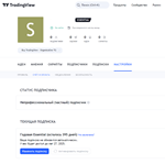 * TradingView ESSENTIAL • Оригинал 60 дней * АНТИБАН