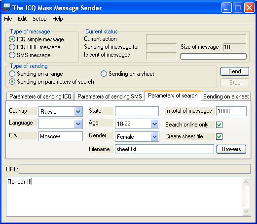 The ICQ Mass Message Sender 1.01