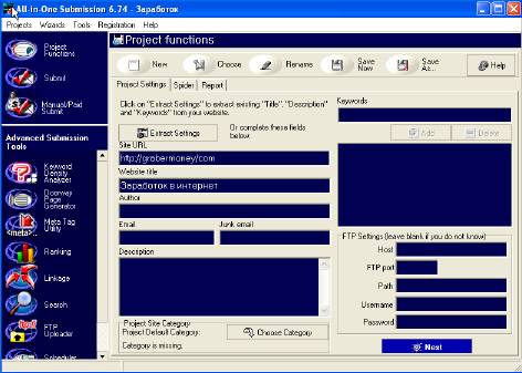 All-in-OneSubmisionTool Platinum 6.74