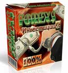 Стратегии Forex