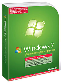 Windows 7 Home Premium RUS (ключ активации)