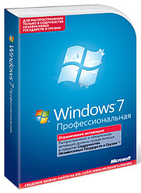 Windows 7 Professional RUS (ключ активации)