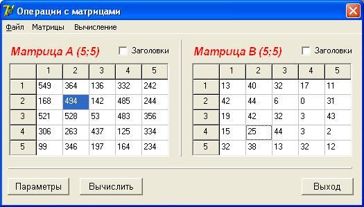Курсовик 43 Отзывы Курсовик 43 Отзывы
