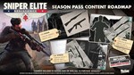 Sniper Elite Resistance: DELUXE+PRE ORDER BONUS: PAYPAL