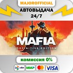 Mafia: Definitive Edition АВТОДОСТАВКА Steam GIFT