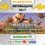 Timberborn АВТОДОСТАВКА Steam GIFT