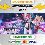 Rebellion GODSOUL : Awakening АВТОДОСТАВКА Steam GIFT