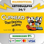 Cuphead АВТОДОСТАВКА Steam GIFT