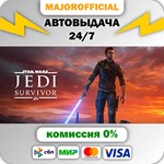 STAR WARS Jedi: Survivor™ АВТОДОСТАВКА Steam GIFT