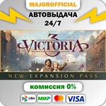 Victoria 3 АВТОДОСТАВКА Steam GIFT