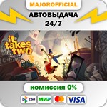 It Takes Two АВТОДОСТАВКА Steam GIFT