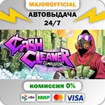 Cash Cleaner Simulator АВТОДОСТАВКА Steam GIFT