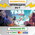 Totally Accurate Battle Simulator АВТОДОСТАВКА Steam GI