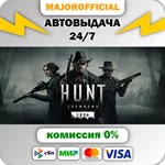 Hunt: Showdown 1896 АВТОДОСТАВКА Steam GIFT