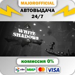 White Shadows АВТОДОСТАВКА Steam GIFT