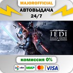 STAR WARS Jedi: Fallen Order Deluxe Edition АВТОДОСТАВК
