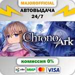 Chrono Ark АВТОДОСТАВКА Steam GIFT