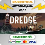DREDGE - Complete Edition АВТОДОСТАВКА Steam GIFT