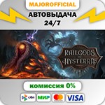 RailGods of Hysterra АВТОДОСТАВКА Steam GIFT