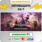 For The King II АВТОДОСТАВКА Steam GIFT