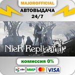 NieR Replicant ver.1.22474487139 АВТОДОСТАВКА Steam GIF
