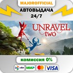 Unravel Two АВТОДОСТАВКА Steam GIFT