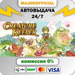 Creature Keeper АВТОДОСТАВКА Steam GIFT