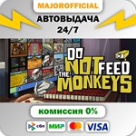 Do Not Feed The Monkeys АВТОДОСТАВКА Steam GIFT