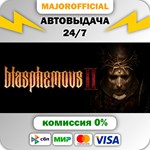 Blasphemous 2 - Mea Culpa Edition АВТОДОСТАВКА Steam GI