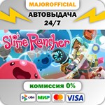 Slime Rancher АВТОДОСТАВКА Steam GIFT