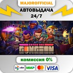 Enter the Gungeon АВТОДОСТАВКА Steam GIFT