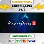 Paper Dolls 2 АВТОДОСТАВКА Steam GIFT