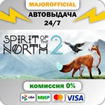 Spirit of the North 2 АВТОДОСТАВКА Steam GIFT