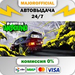 Need for Speed™ Unbound Ultimate Collection АВТОДОСТАВК