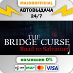 The Bridge Curse Road to Salvation АВТОДОСТАВКА Steam G