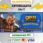 Orcs Must Die! Deathtrap АВТОДОСТАВКА Steam GIFT
