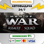 Men of War: Assault Squad 2 АВТОДОСТАВКА Steam GIFT